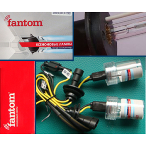 Лампа ксенонова, FANTOM FT Bulb H1 (6000К) 35W